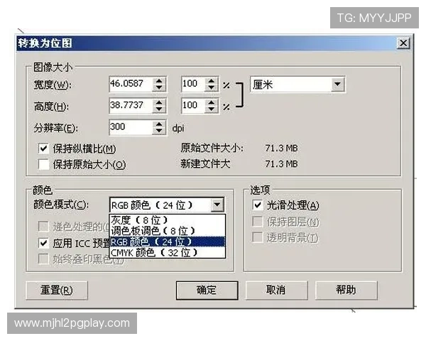 PG免费模拟器安全性分析，确保用户在使用过程中无后顾之忧
